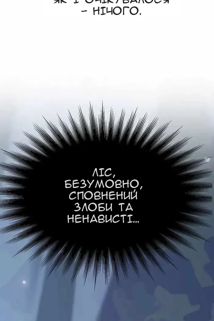 Сторінка 117