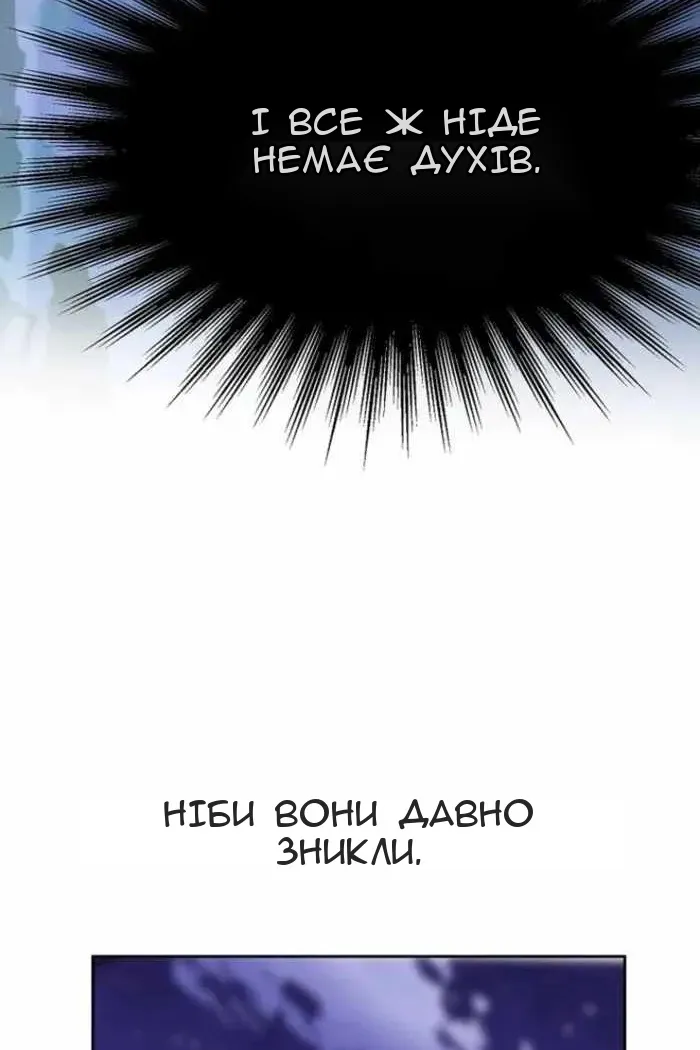 Сторінка 119