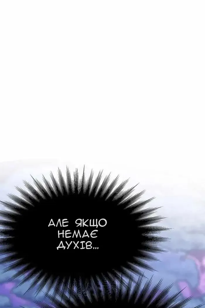 Сторінка 121