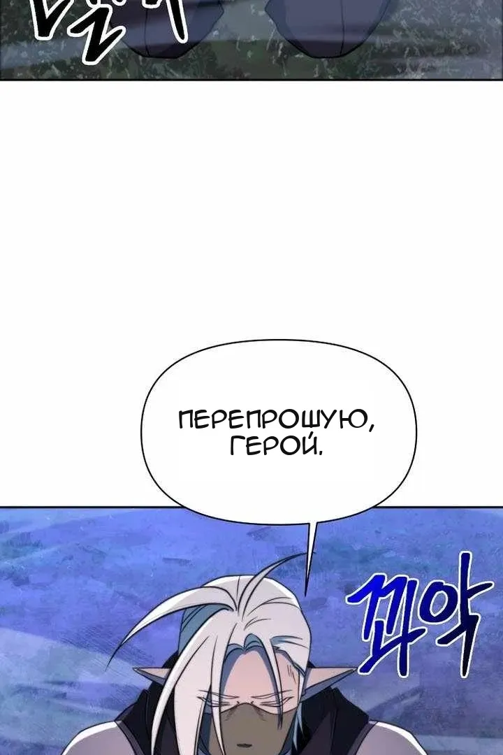 Сторінка 3