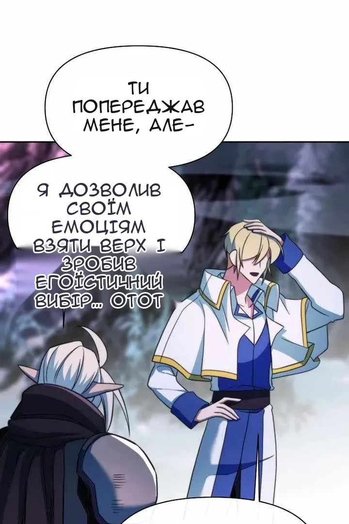 Сторінка 5