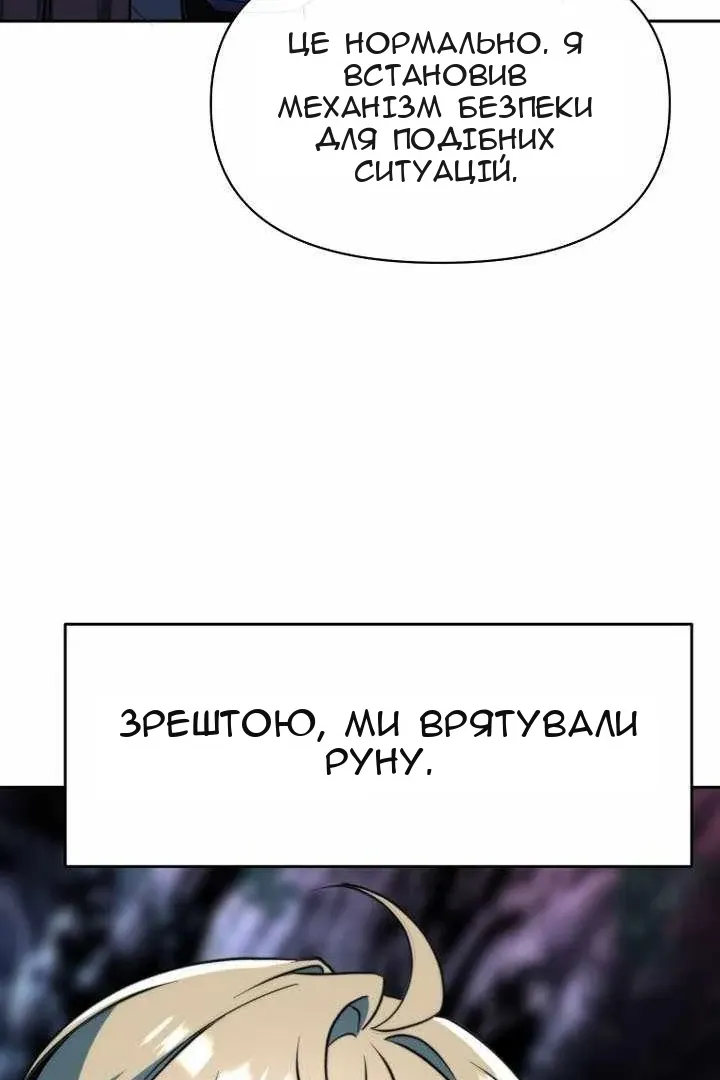 Сторінка 6
