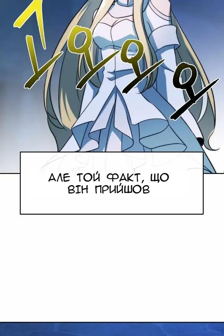 Сторінка 8