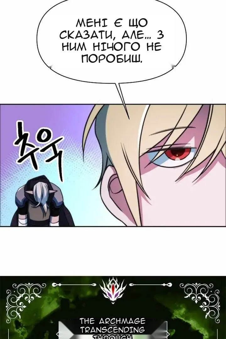 Сторінка 10