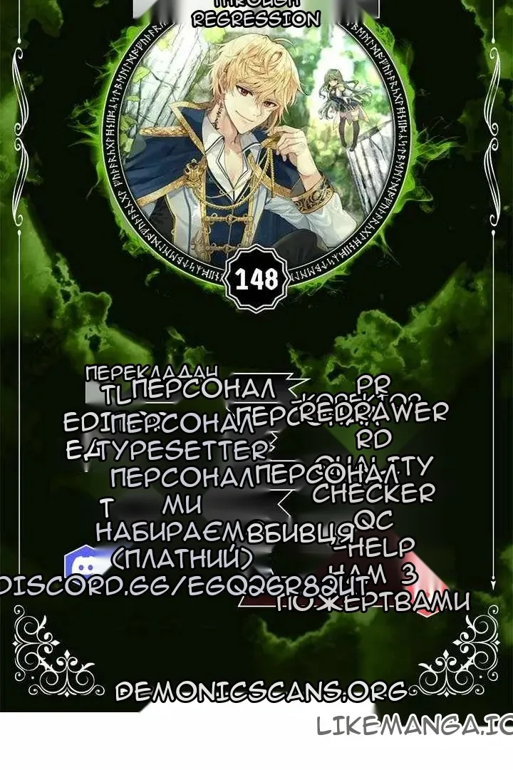 Сторінка 11