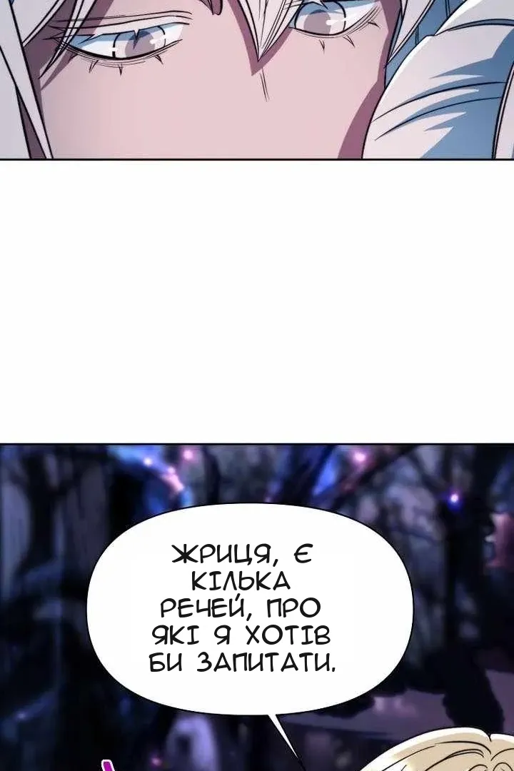 Сторінка 17
