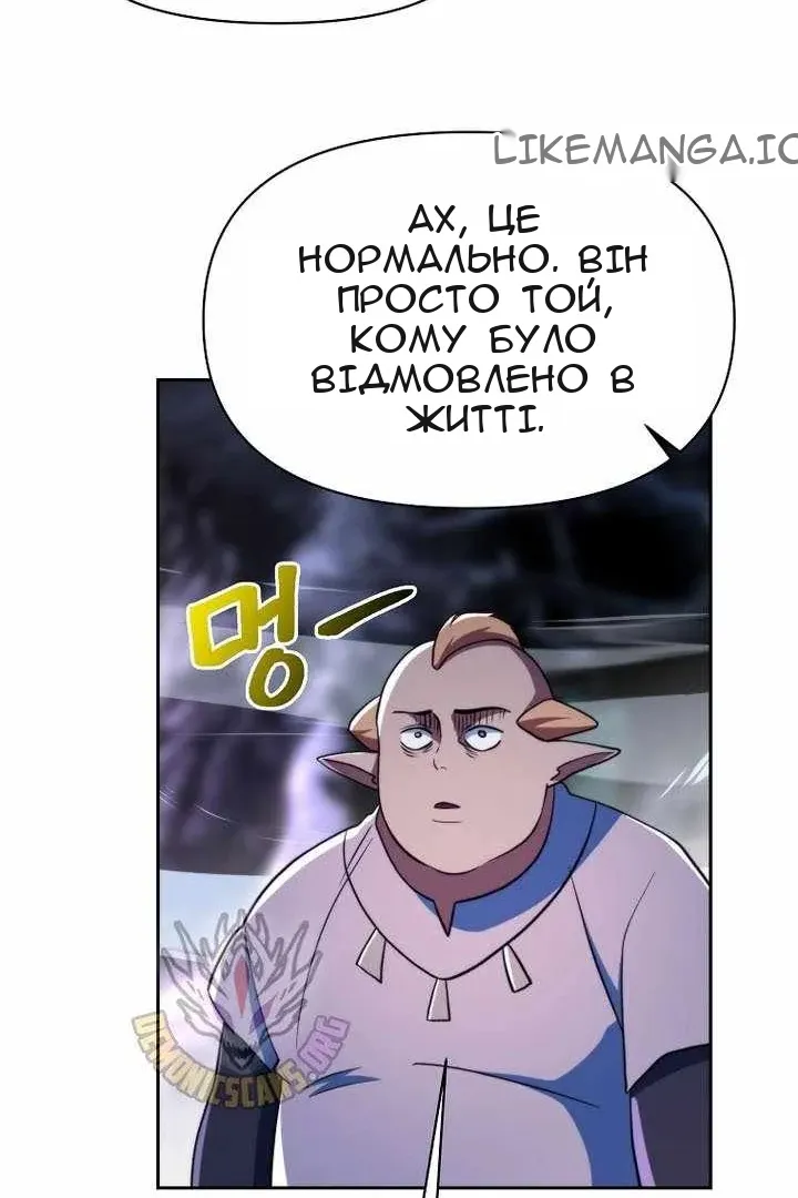 Сторінка 20