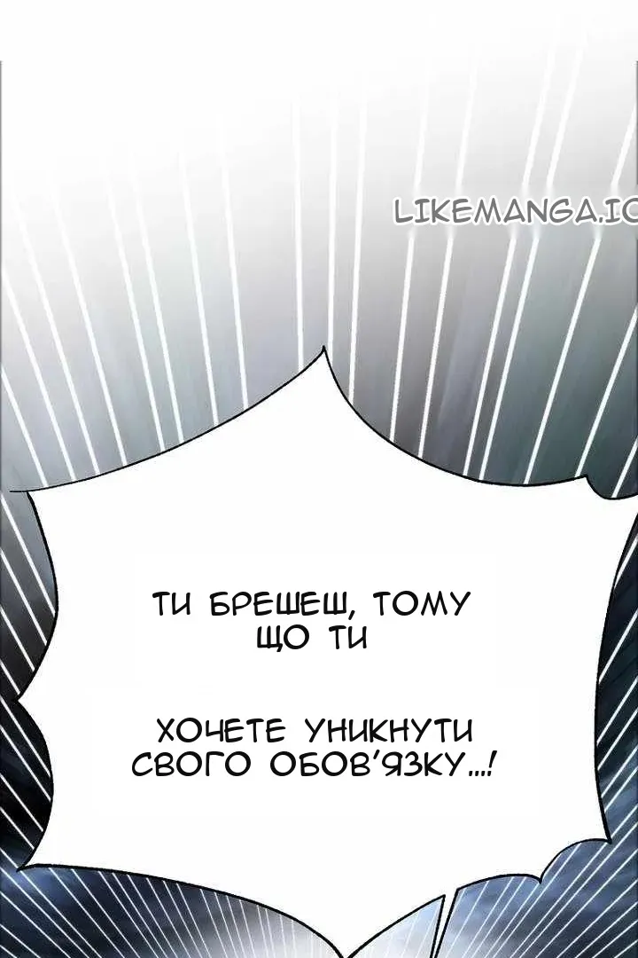 Сторінка 28