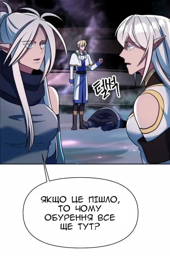 Сторінка 32