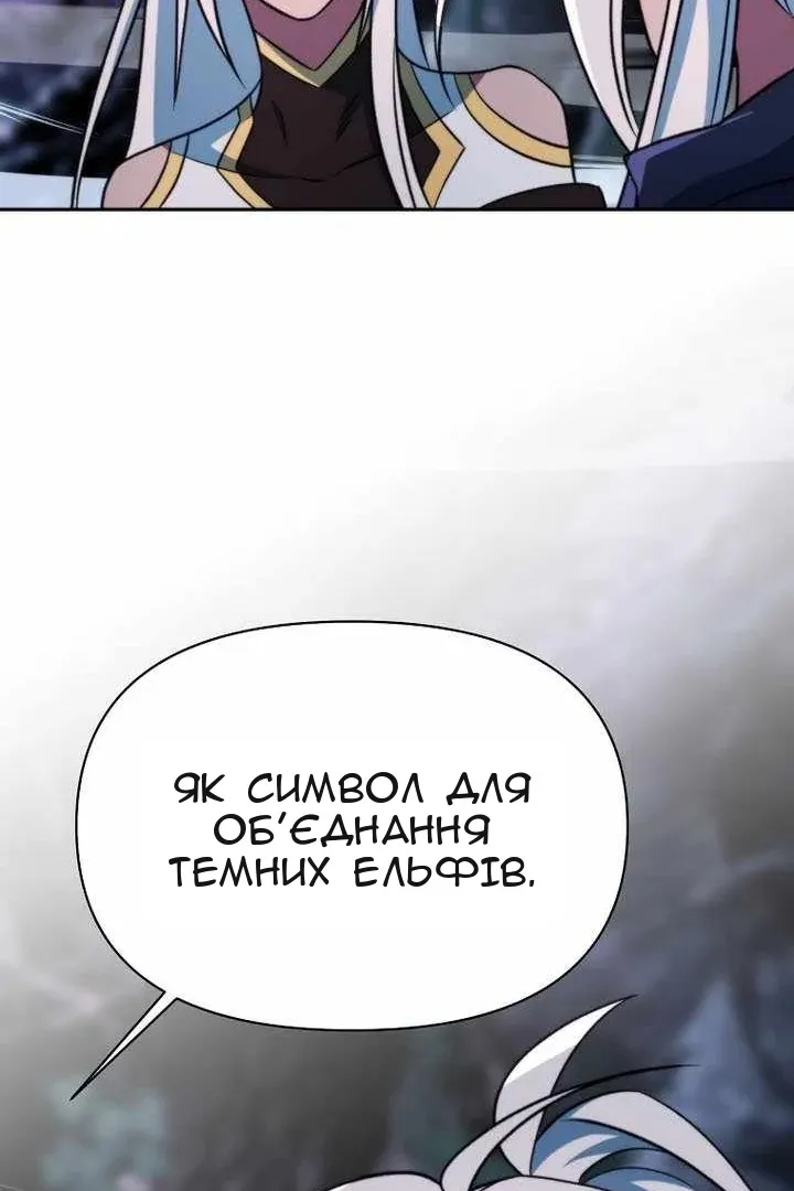 Сторінка 34