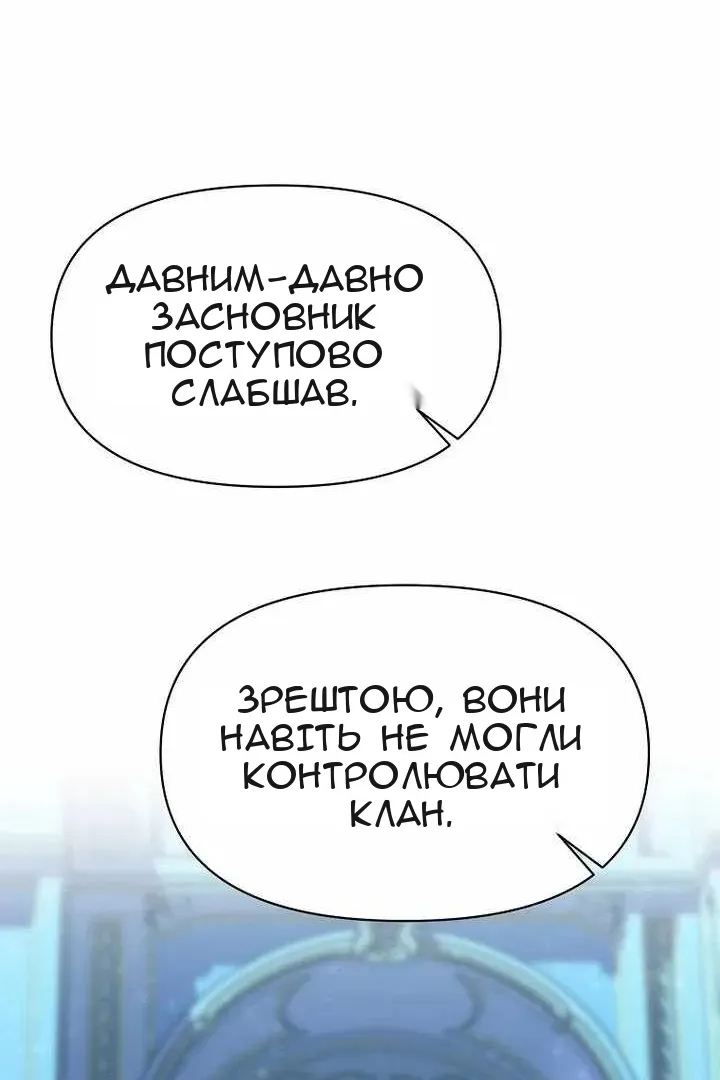 Сторінка 36