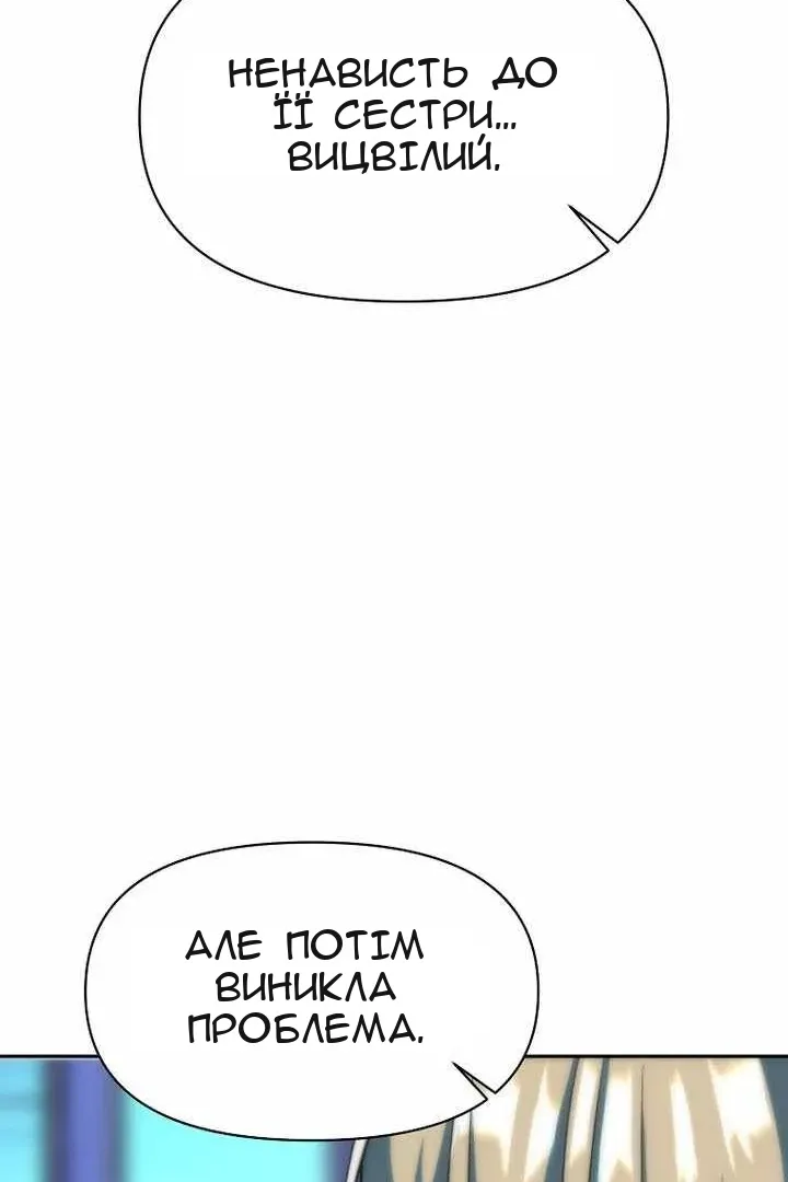 Сторінка 38