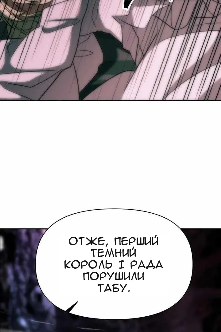 Сторінка 42