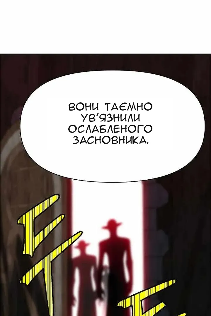 Сторінка 44