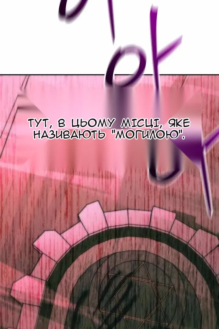 Сторінка 47