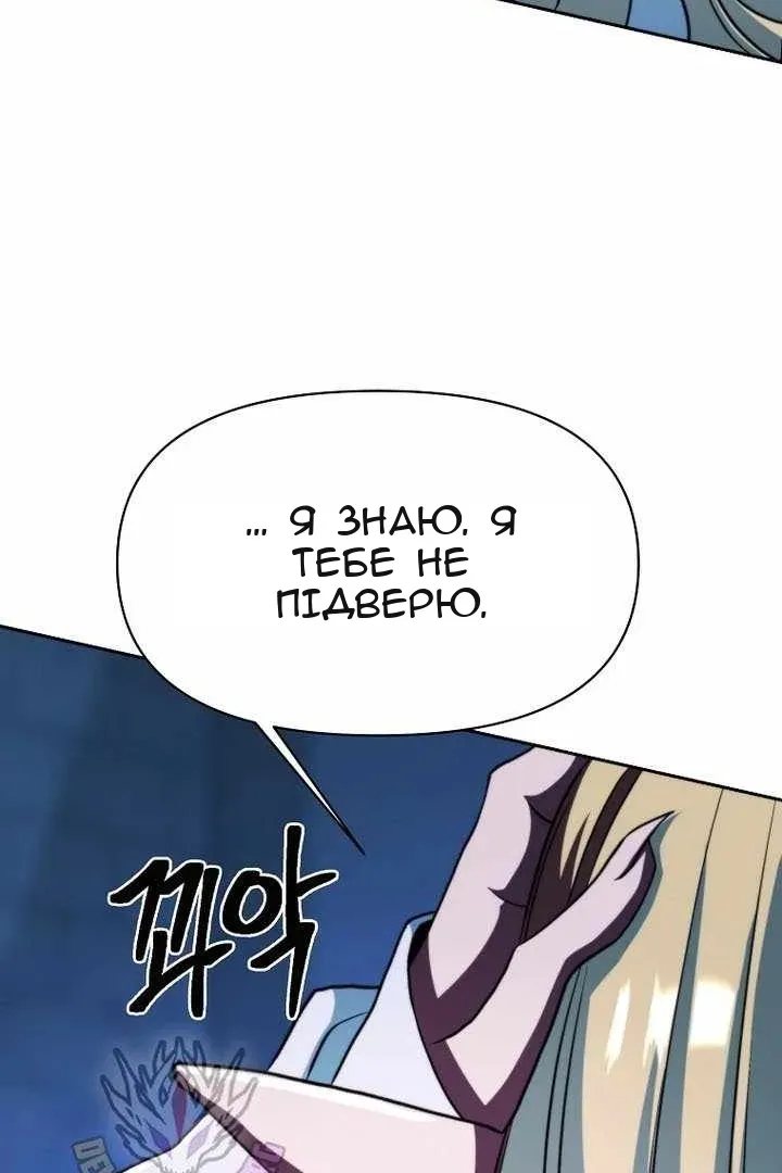 Сторінка 59