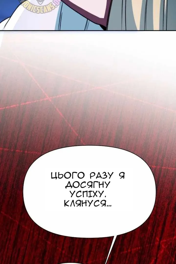 Сторінка 60