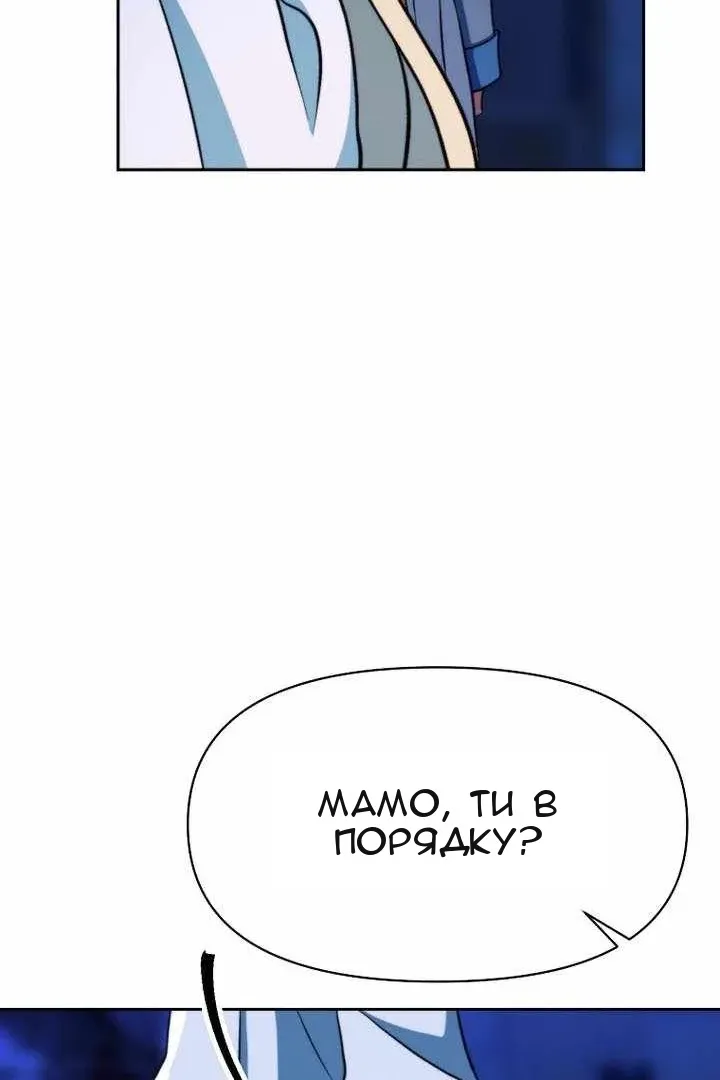 Сторінка 63