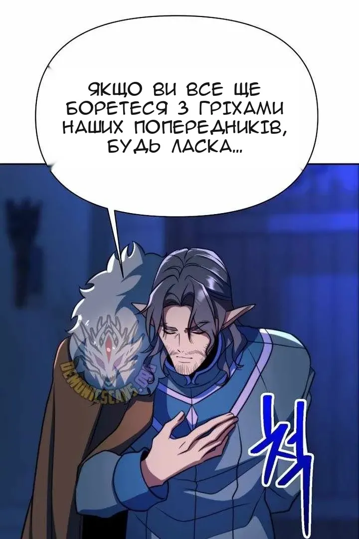 Сторінка 65