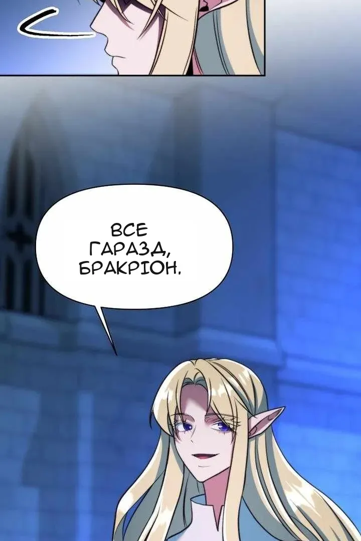 Сторінка 67