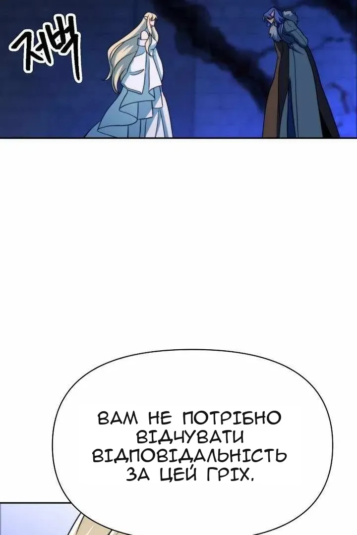 Сторінка 69