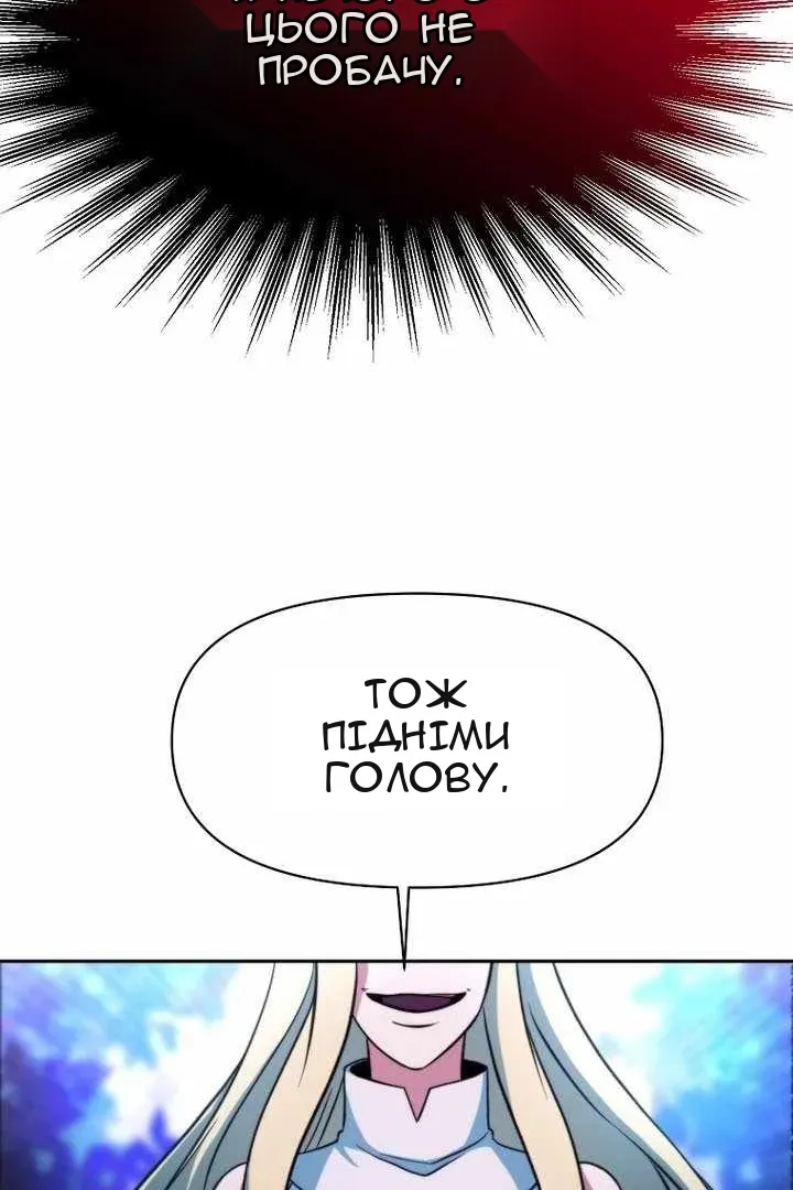 Сторінка 71