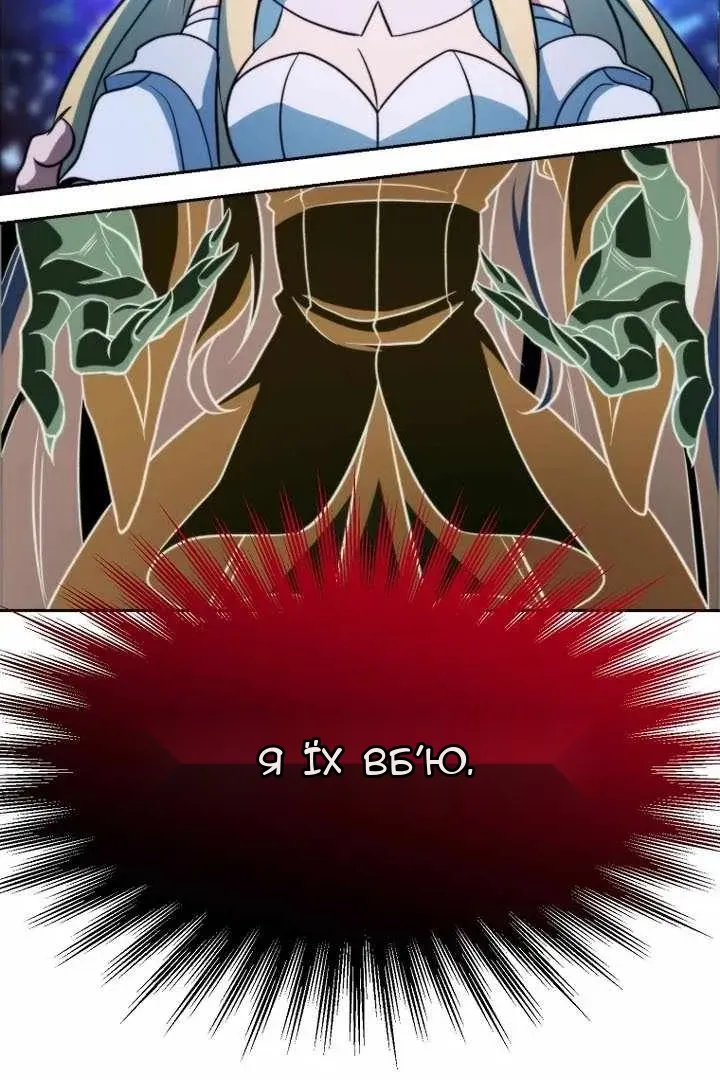 Сторінка 72