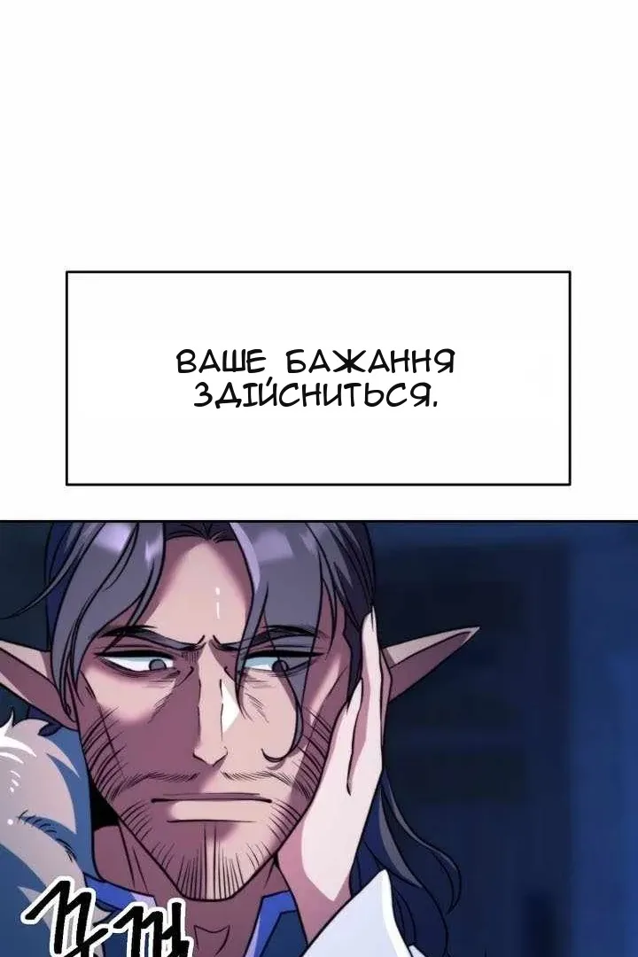 Сторінка 76