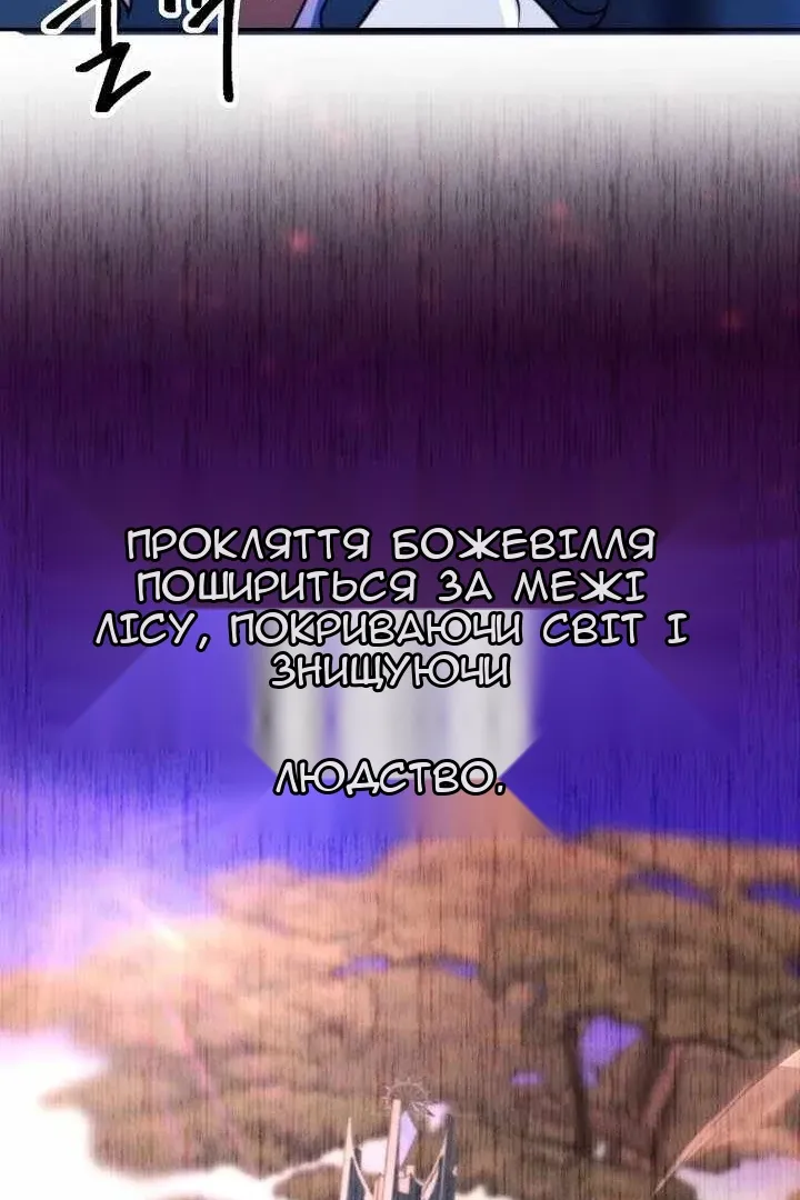 Сторінка 77