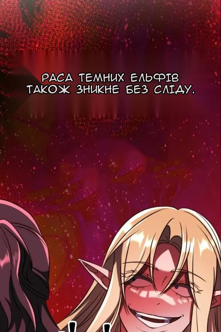 Сторінка 80