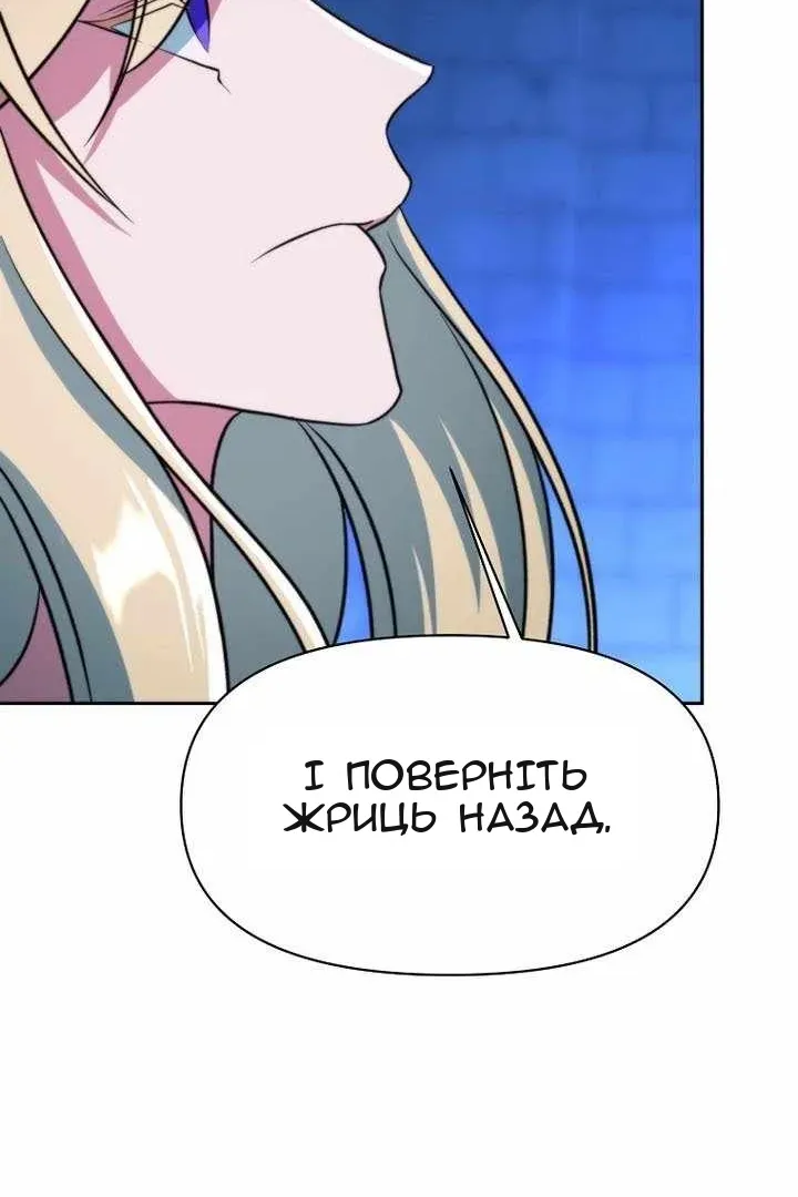 Сторінка 84
