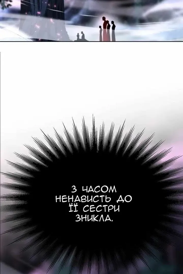 Сторінка 88