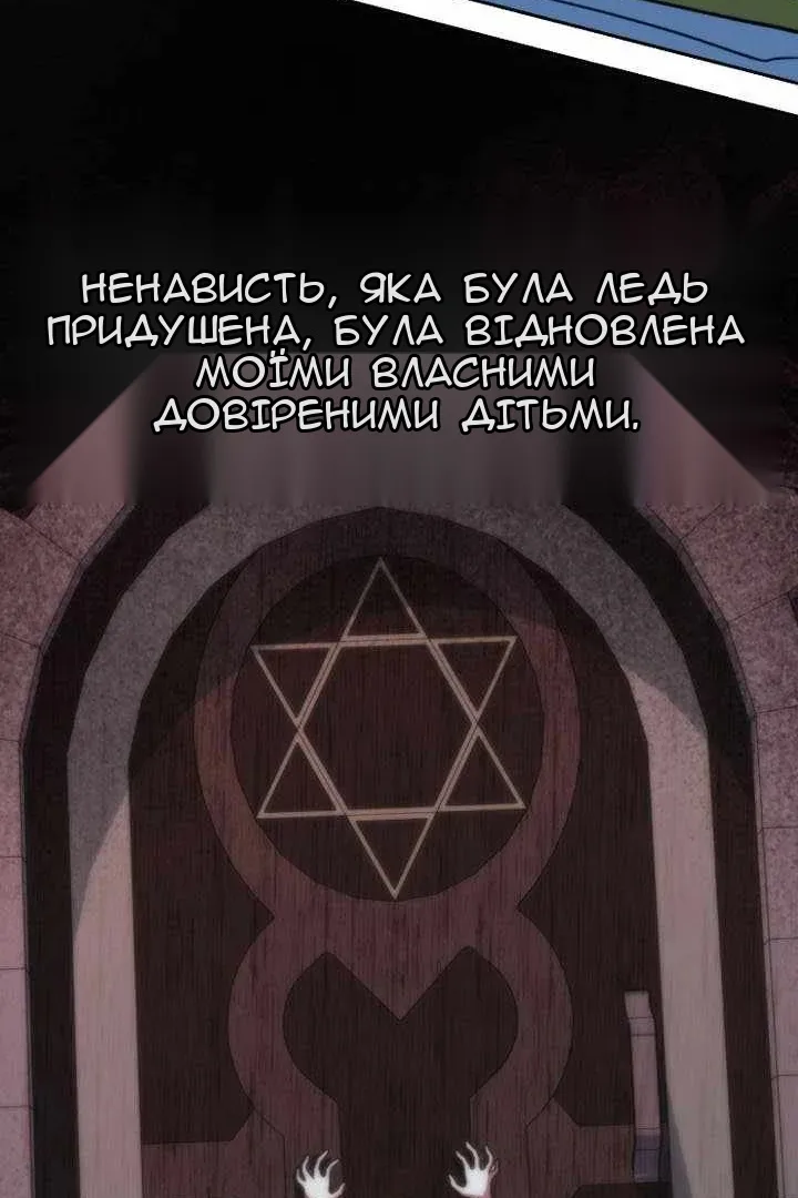 Сторінка 91