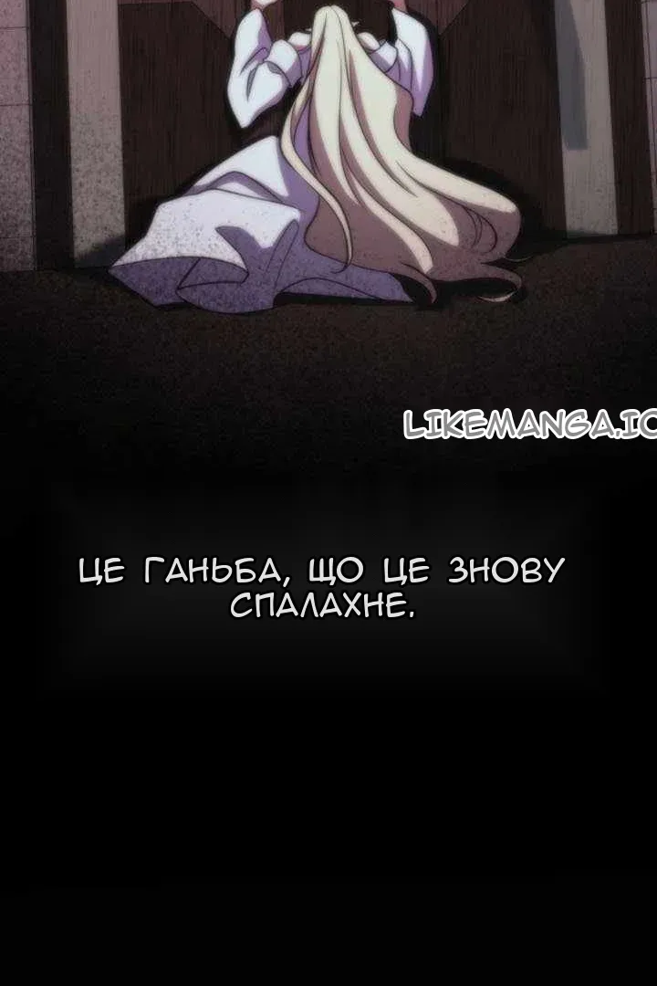 Сторінка 92