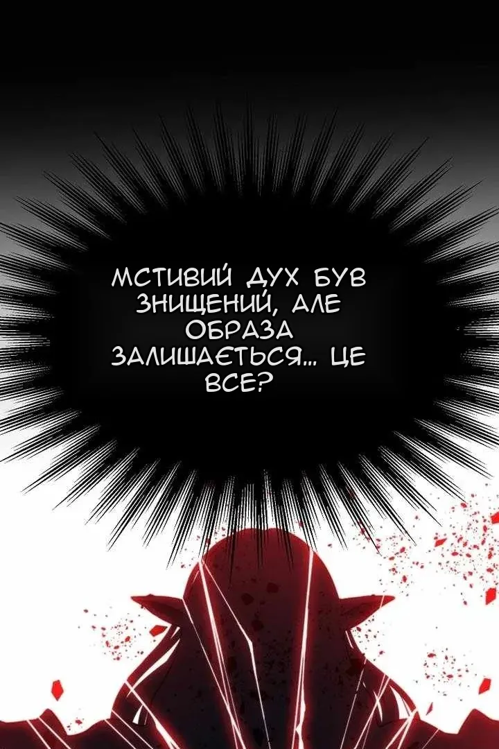 Сторінка 93