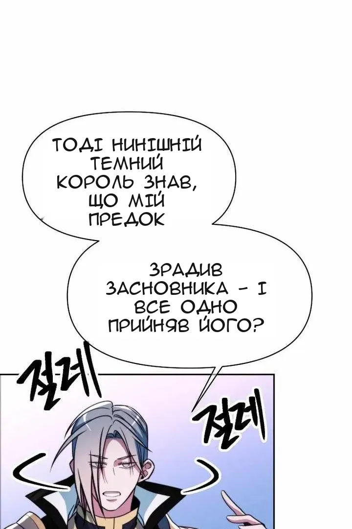 Сторінка 95