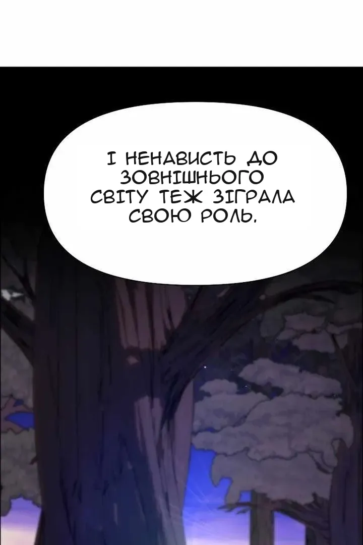 Сторінка 98