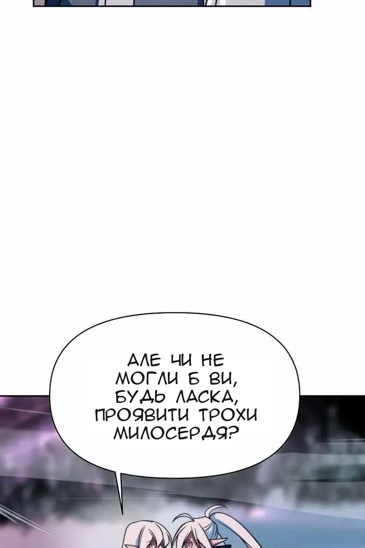 Сторінка 102