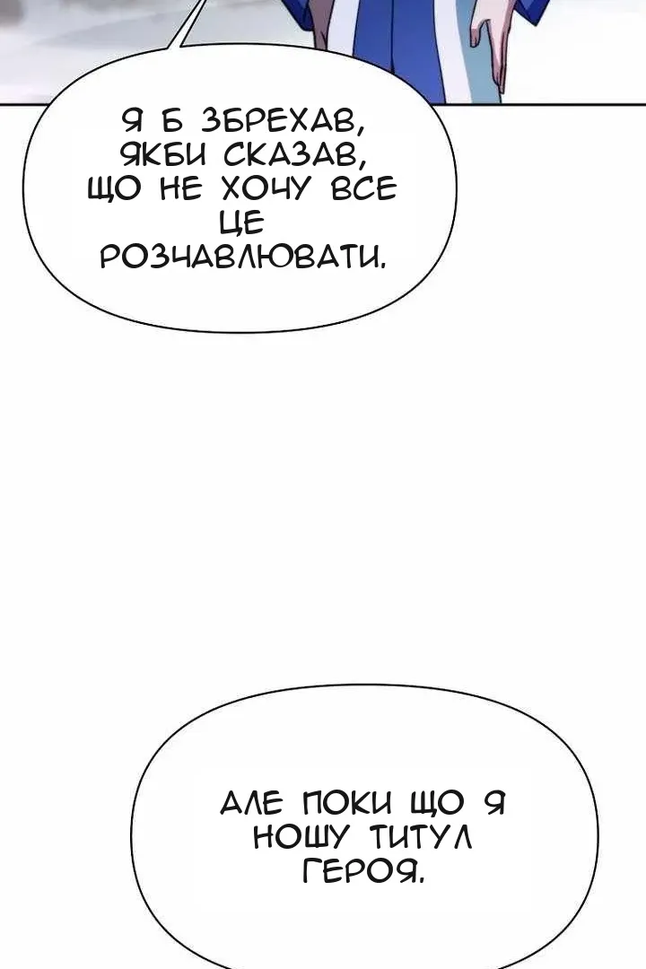 Сторінка 105