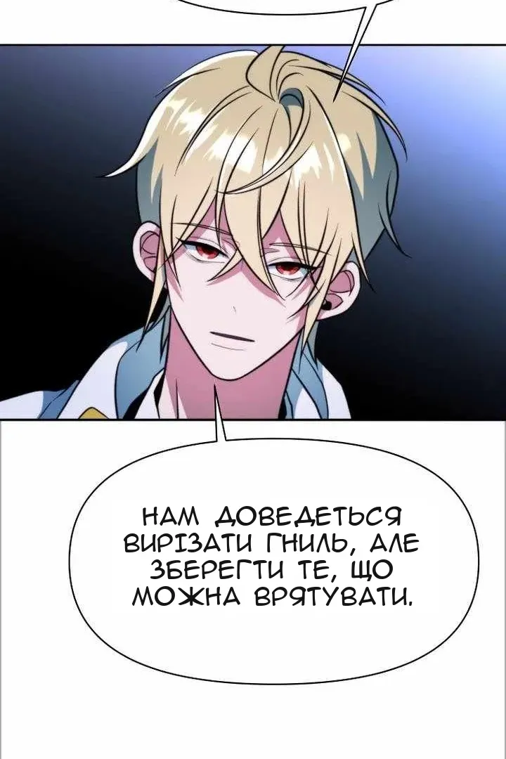 Сторінка 106
