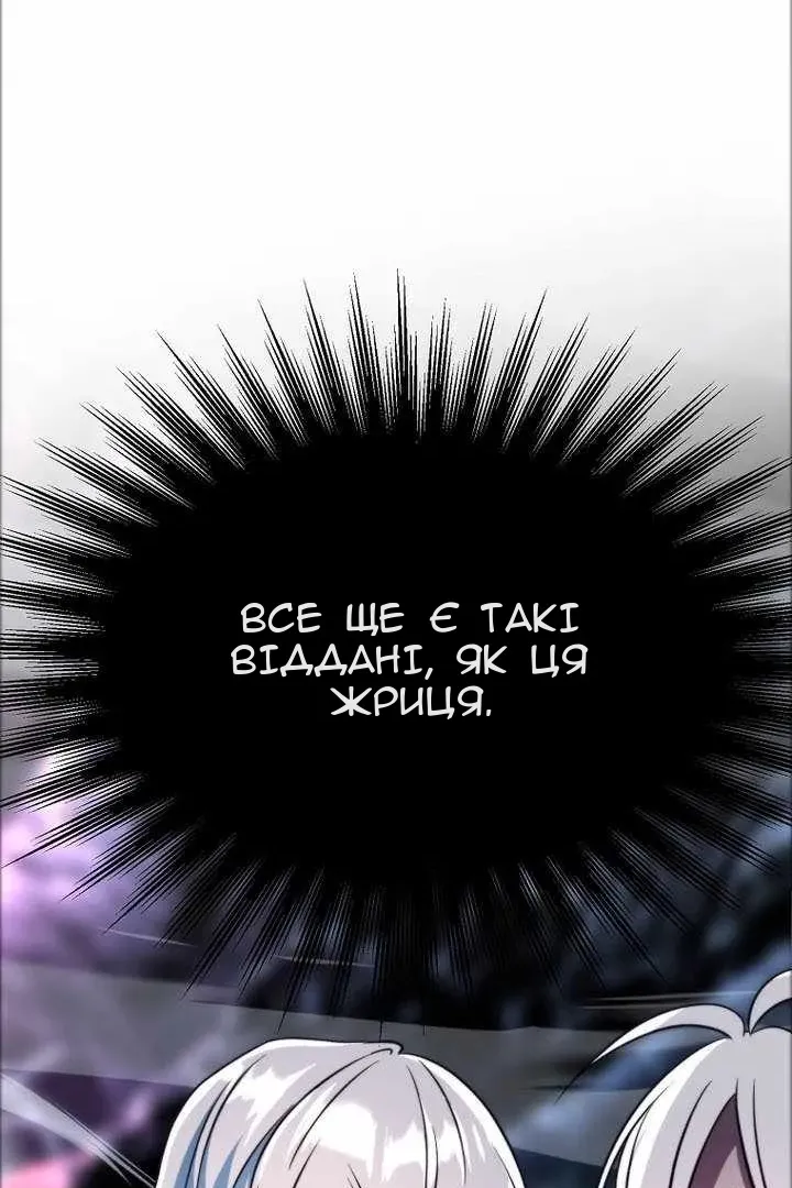 Сторінка 107
