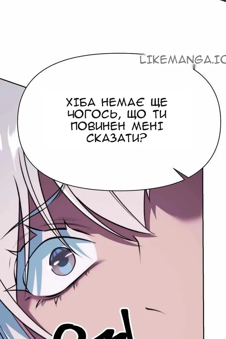 Сторінка 110
