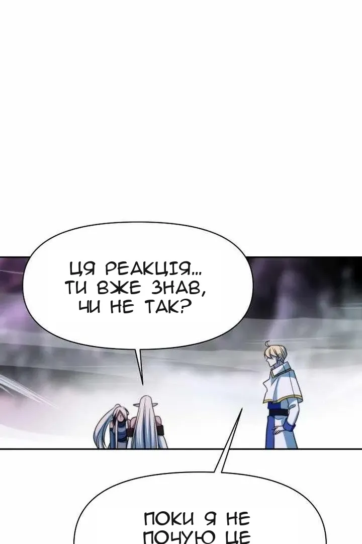 Сторінка 113