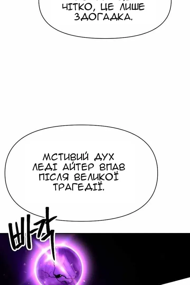 Сторінка 114