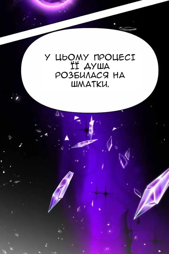 Сторінка 115