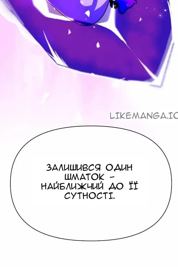 Сторінка 119