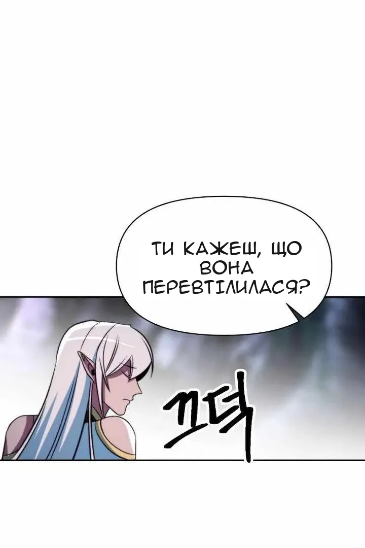 Сторінка 120