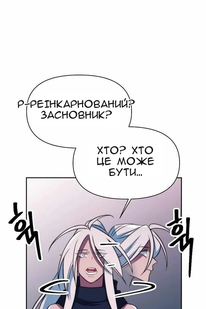 Сторінка 121
