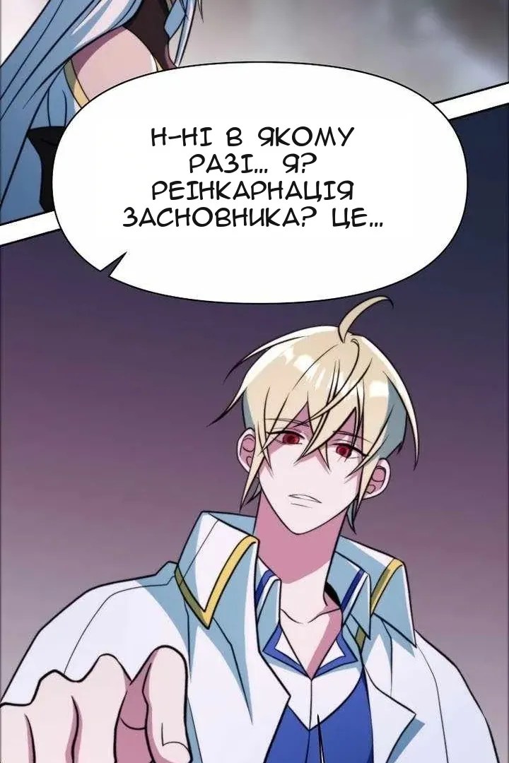Сторінка 127