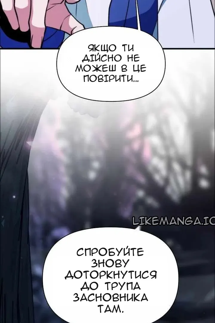 Сторінка 128
